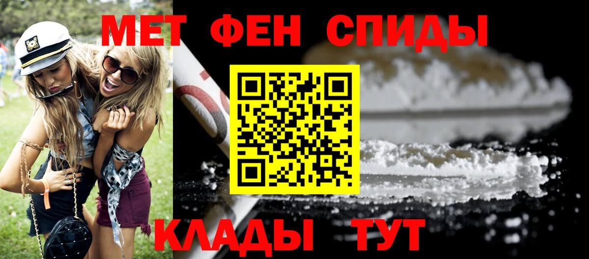 АМФЕТАМИН 97% Лысьва