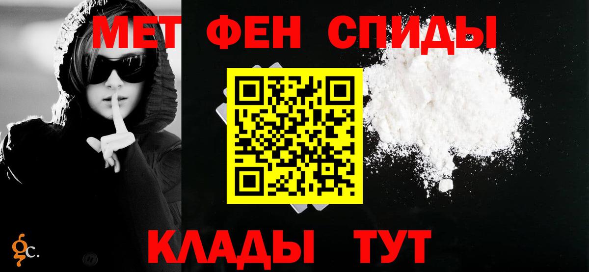 АМФЕТАМИН  даркнет клад  АМФЕТАМИН VHQ  Лысьва 