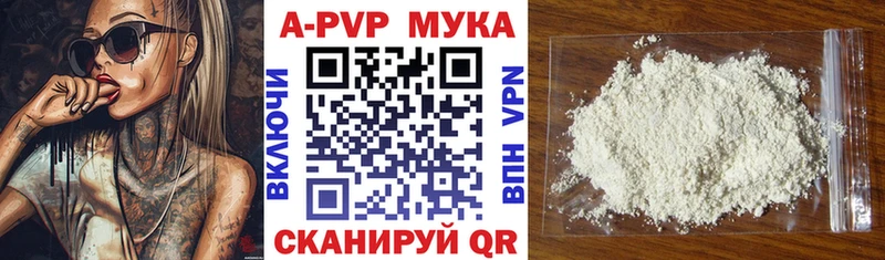 Alpha PVP VHQ  наркотики  Лысьва 