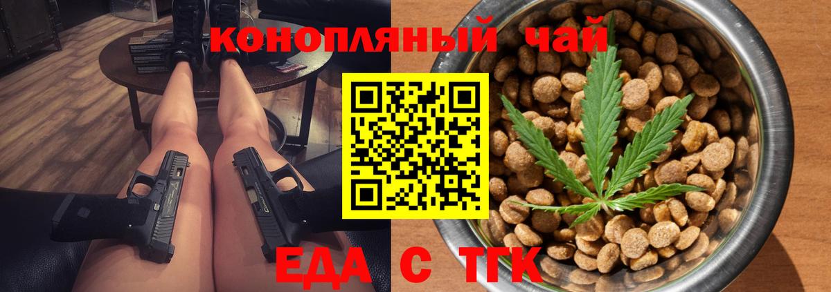 Лысьва  Canna-Cookies конопля  Вход с VPN 