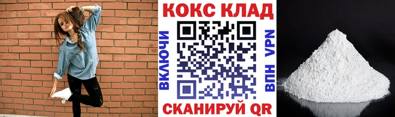 закладки  Лысьва  КОКАИН FishScale 