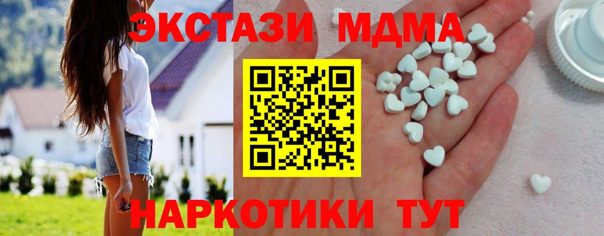 ЭКСТАЗИ mix Лысьва