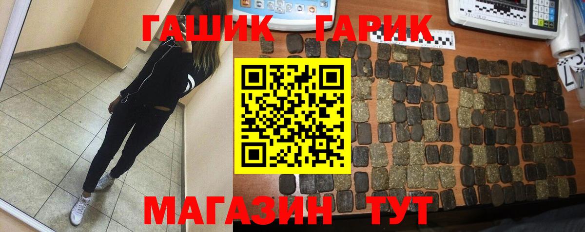 ГАШИШ ice o lator  Лысьва  ГАШ VHQ 