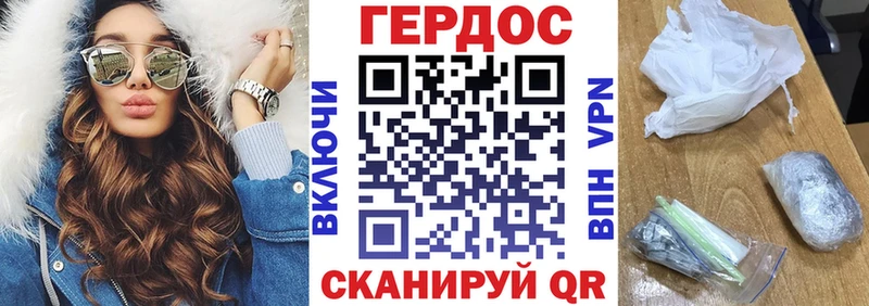 ГЕРОИН белый Лысьва