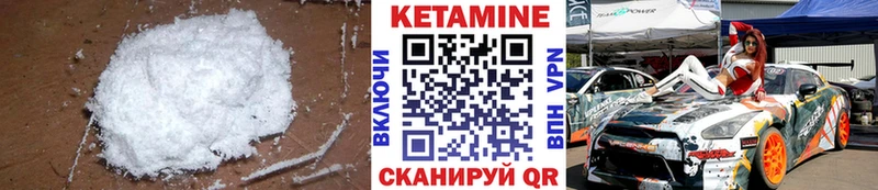 КЕТАМИН ketamine  закладка  Лысьва 
