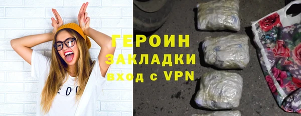 стаф Нефтекумск