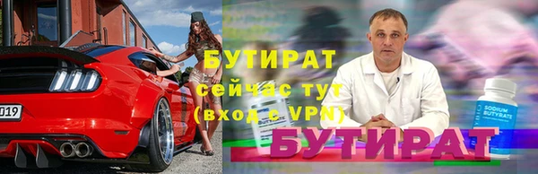 альфа пвп VHQ Нефтегорск