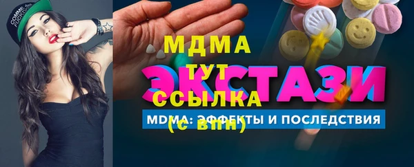 альфа пвп VHQ Нефтегорск