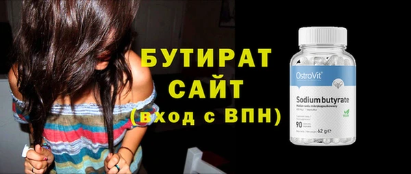 альфа пвп VHQ Нефтегорск