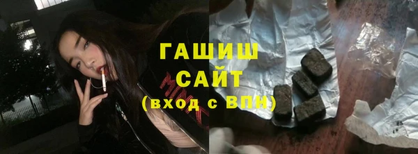 стаф Нефтекумск