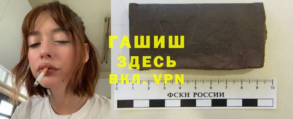 стаф Нефтекумск
