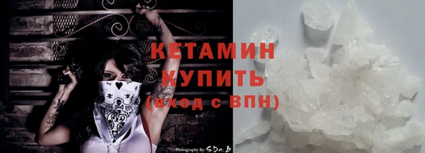 стаф Нефтекумск