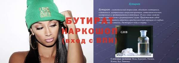 альфа пвп VHQ Нефтегорск