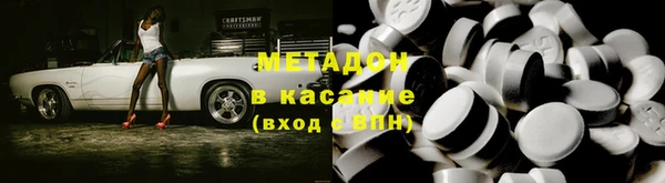стаф Нефтекумск