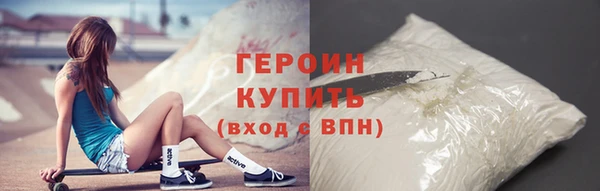 гидропоника Навашино
