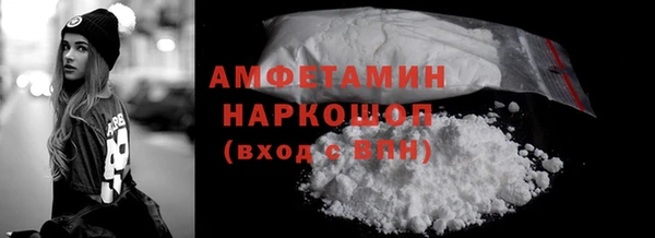 альфа пвп VHQ Нефтегорск