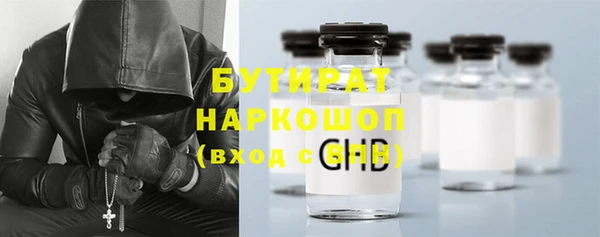 альфа пвп VHQ Нефтегорск