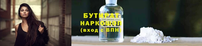 марки nbome Бугульма