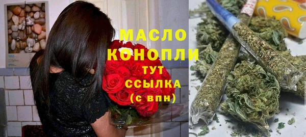 стаф Нефтекумск