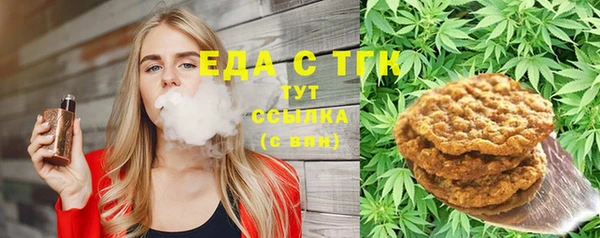 стаф Нефтекумск