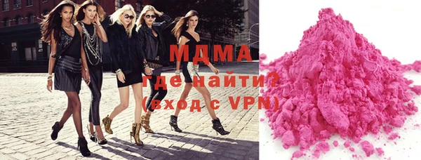 альфа пвп VHQ Нефтегорск