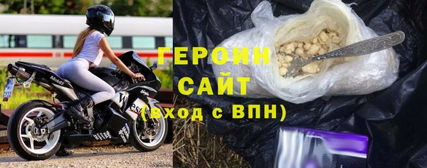 стаф Нефтекумск