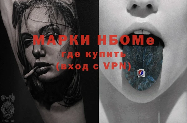 стаф Нефтекумск