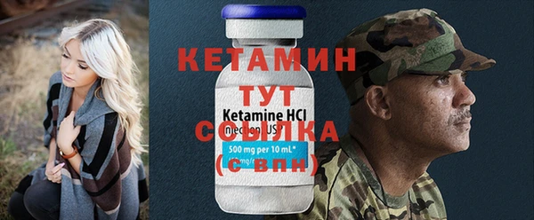 стаф Нефтекумск