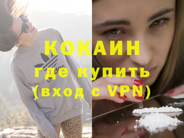 стаф Нефтекумск