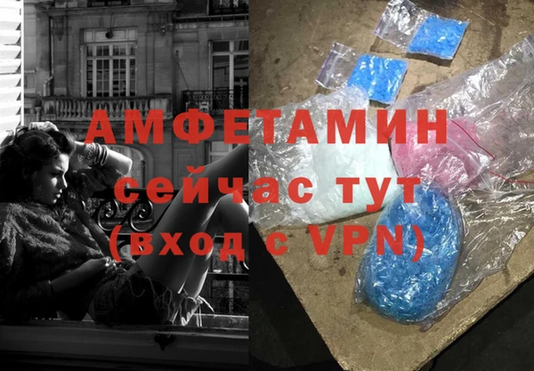 стаф Нефтекумск