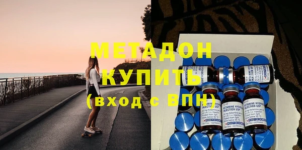 альфа пвп VHQ Нефтегорск