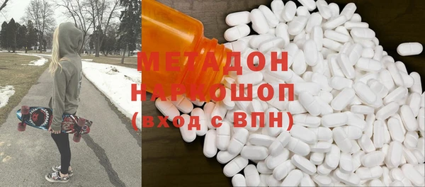 дмт Надым