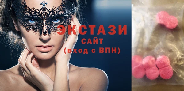 альфа пвп VHQ Нефтегорск