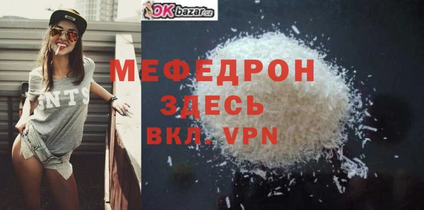 альфа пвп VHQ Нефтегорск