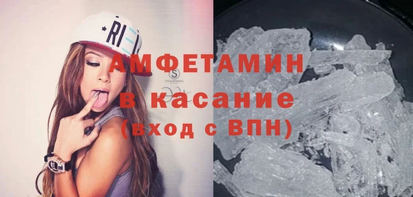 стаф Нефтекумск