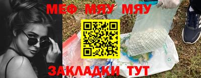 мефедрон VHQ Беслан