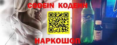 мефедрон VHQ Беслан