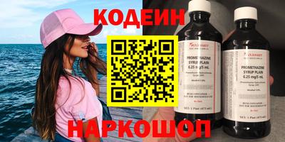 молекула духа Азнакаево