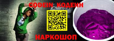 мефедрон VHQ Беслан