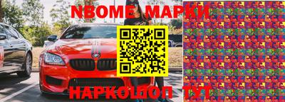 COCAINE Берёзовский