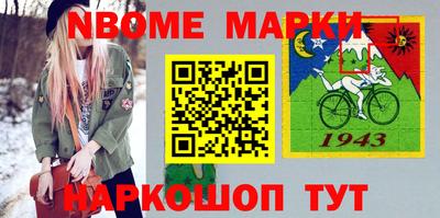 мефедрон VHQ Беслан