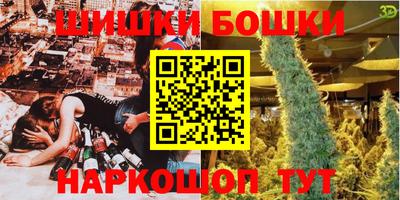 мефедрон VHQ Беслан