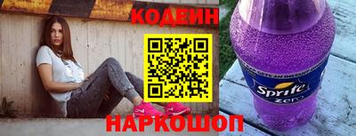 альфа пвп Абакан