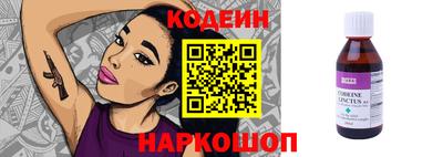 COCAINE Берёзовский