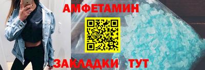 spice Гатчина