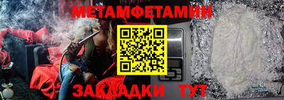 COCAINE Берёзовский