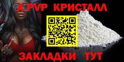 mdma Бийск