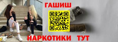 мефедрон VHQ Беслан