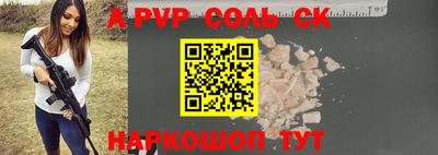 COCAINE Берёзовский