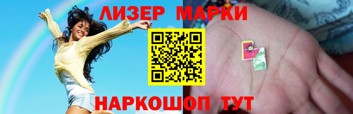 Codein Лысьва